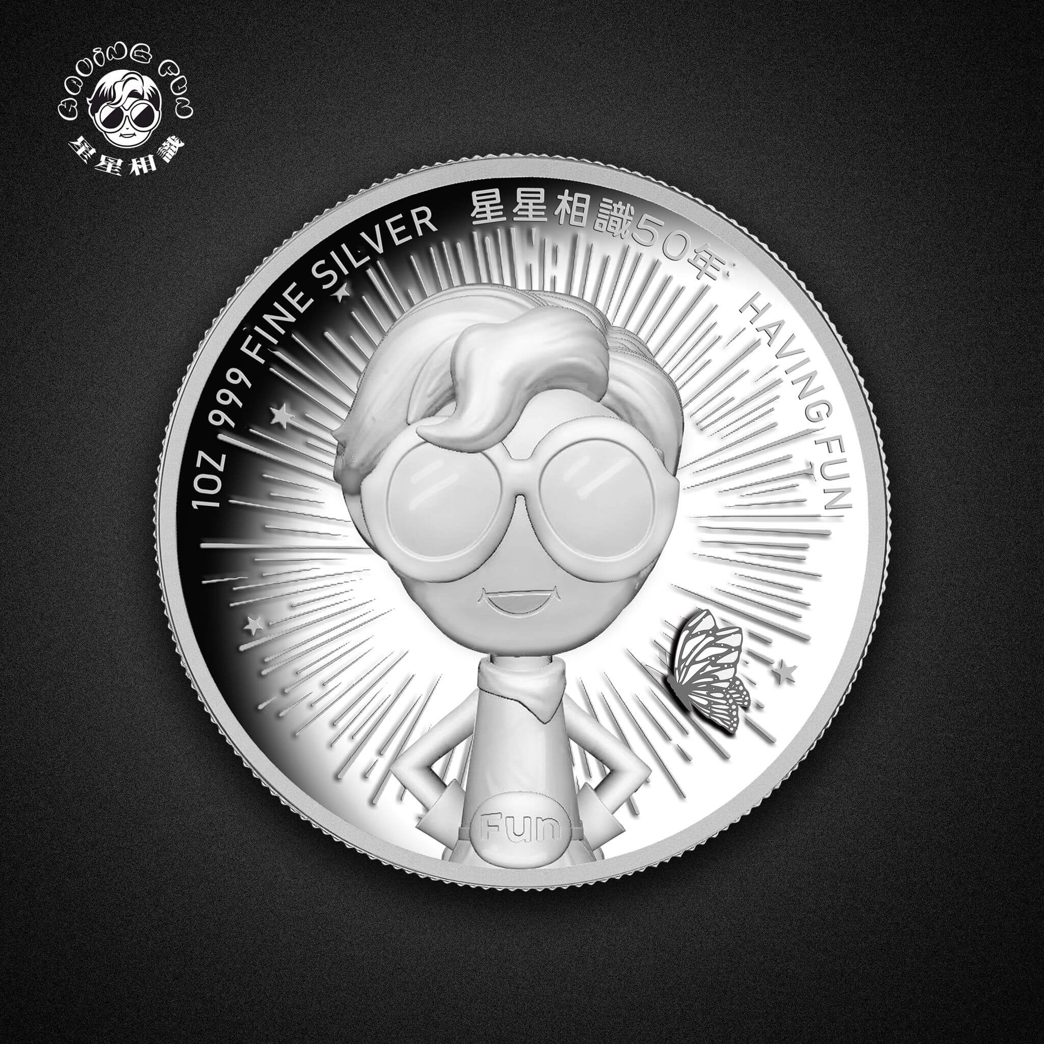 Lesfanmily-星星相識．龍年紀念章（999純銀）［預訂］
