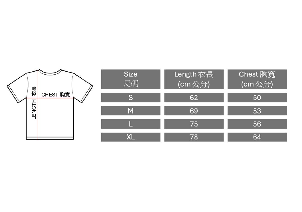 Size spec label (210 x 148 mm)-1